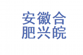 银行外包人员催收合法吗？揭秘催收行业的合规之路